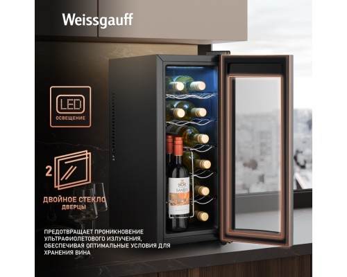 Weissgauff WWC-12 Bottle