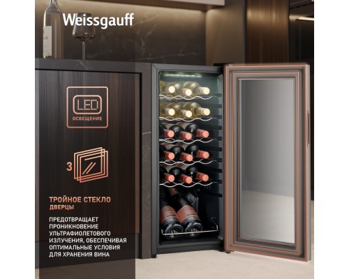 Weissgauff WWC-18 Bottle