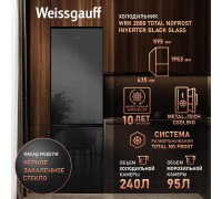Weissgauff WRK 2000 Total NoFrost Inverter Black Glass