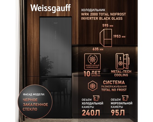 Weissgauff WRK 2000 Total NoFrost Inverter Black Glass
