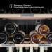 Meyvel Винный холодильник (шкаф) компрессорный MEYVEL MV133-KBF1