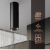 Weissgauff Tubus 1406 Island Black