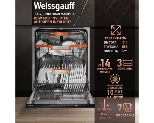 Weissgauff BDW 6037 Inverter AutoOpen Infolight