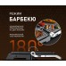Weissgauff WCG 150X Digital Inox