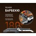 Weissgauff WCG 250B Digital Glass