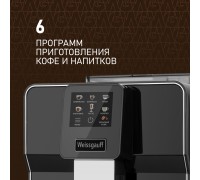 Weissgauff WCM-330 TFT Touch Cappuccino Nero