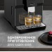 Weissgauff WCM-330 TFT Touch Cappuccino Nero