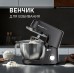 Weissgauff WKM 790 MPB Multi Chef