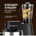 Weissgauff WKM 790 MPB Multi Chef