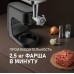 Weissgauff WKM 790 MPB Multi Chef