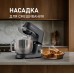 Weissgauff WKM 790 MPB Multi Chef