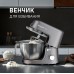 Weissgauff WKM 791 MPT Multi Chef
