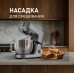 Weissgauff WKM 791 MPT Multi Chef