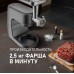 Weissgauff WKM 791 MPT Multi Chef