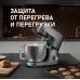 Weissgauff WKM 791 MPT Multi Chef