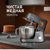 Weissgauff WKM 791 MPT Multi Chef
