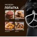 Weissgauff WSM 130 PMB Prime Chef