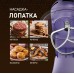 Weissgauff WSM 131 PML Prime Chef