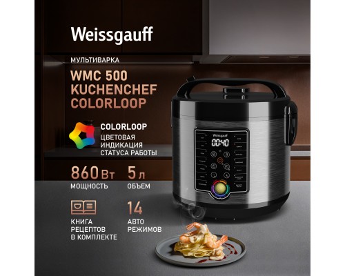 Weissgauff WMC 500 Kuchenchef ColorLoop