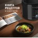 Weissgauff WMC 500 Kuchenchef ColorLoop