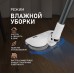 Weissgauff V20 BLDC WashandDry