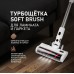 Weissgauff V20 BLDC WashandDry