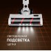 Weissgauff V20 BLDC WashandDry Dust Station