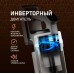 Weissgauff V20 BLDC WashandDry Dust Station