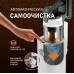 Weissgauff V20 BLDC WashandDry Dust Station