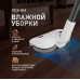 Weissgauff V20 BLDC WashandDry Dust Station