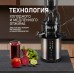 Weissgauff WSJ 210 MDL Digital Multi Juice
