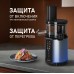 Weissgauff WSJ 210 MDL Digital Multi Juice