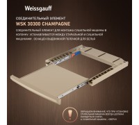 Weissgauff WSK 30300 Champagne