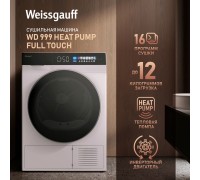 Weissgauff WD 999 Heat Pump Full Touch