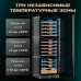 Meyvel Винный холодильник (шкаф) компрессорный MEYVEL MV98-KST3 (Slim)