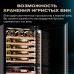 Meyvel Винный холодильник (шкаф) компрессорный MEYVEL MV98-KST3 (Slim)
