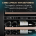 Meyvel Винный холодильник (шкаф) компрессорный MEYVEL MV98-KST3 (Slim)
