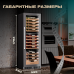 Meyvel Винный холодильник (шкаф) компрессорный MEYVEL MV98-KST3 (Slim)