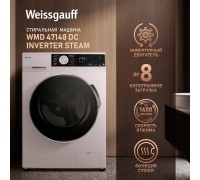Weissgauff WMD 47148 DC Inverter Steam