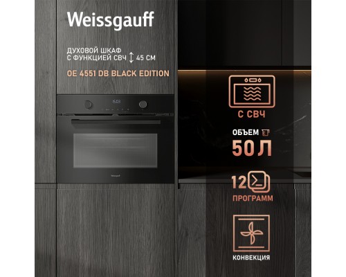 Weissgauff OE 4551 DB Black Edition