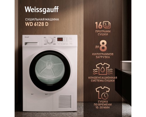 Weissgauff WD 6128 D