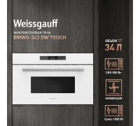 Weissgauff BMWO-342 DW Touch