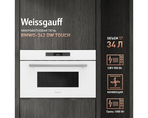 Weissgauff BMWO-342 DW Touch