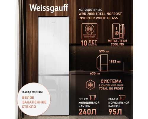 Weissgauff WRK 2000 Total NoFrost Inverter White Glass