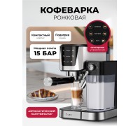 Lex LXCM 3507-1 Кофеварка электрическая с автоматическим капучинатором (черная)