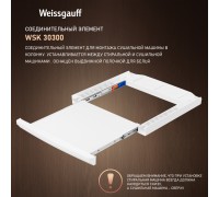Weissgauff WSK 30300