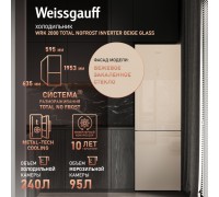 Weissgauff WRK 2000 Total NoFrost Inverter Beige Glass