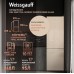 Weissgauff WRK 2000 Total NoFrost Inverter Beige Glass