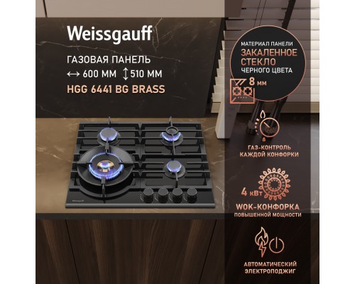 Weissgauff HGG 6441 BG Brass
