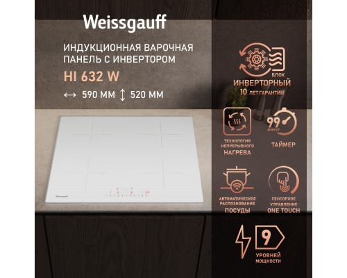 Weissgauff HI 632 W